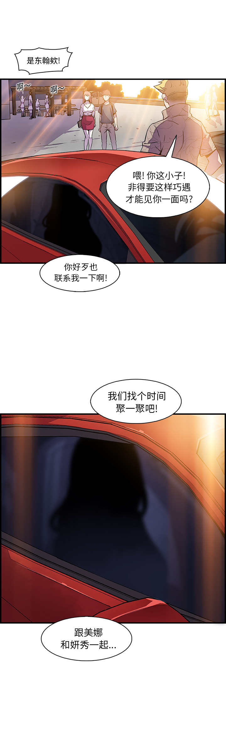 第39章