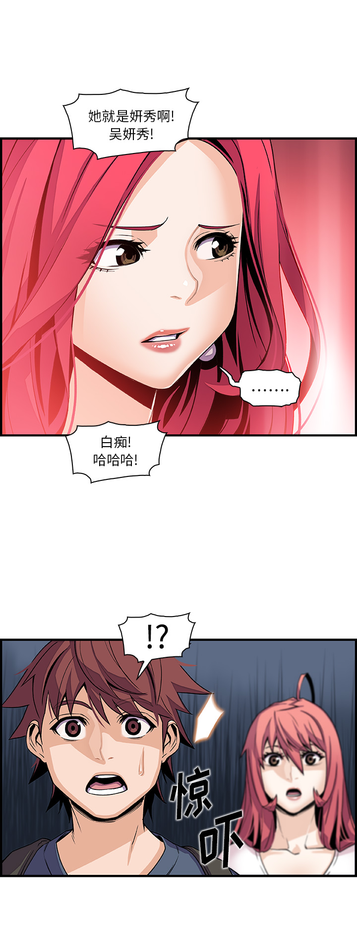 第40章