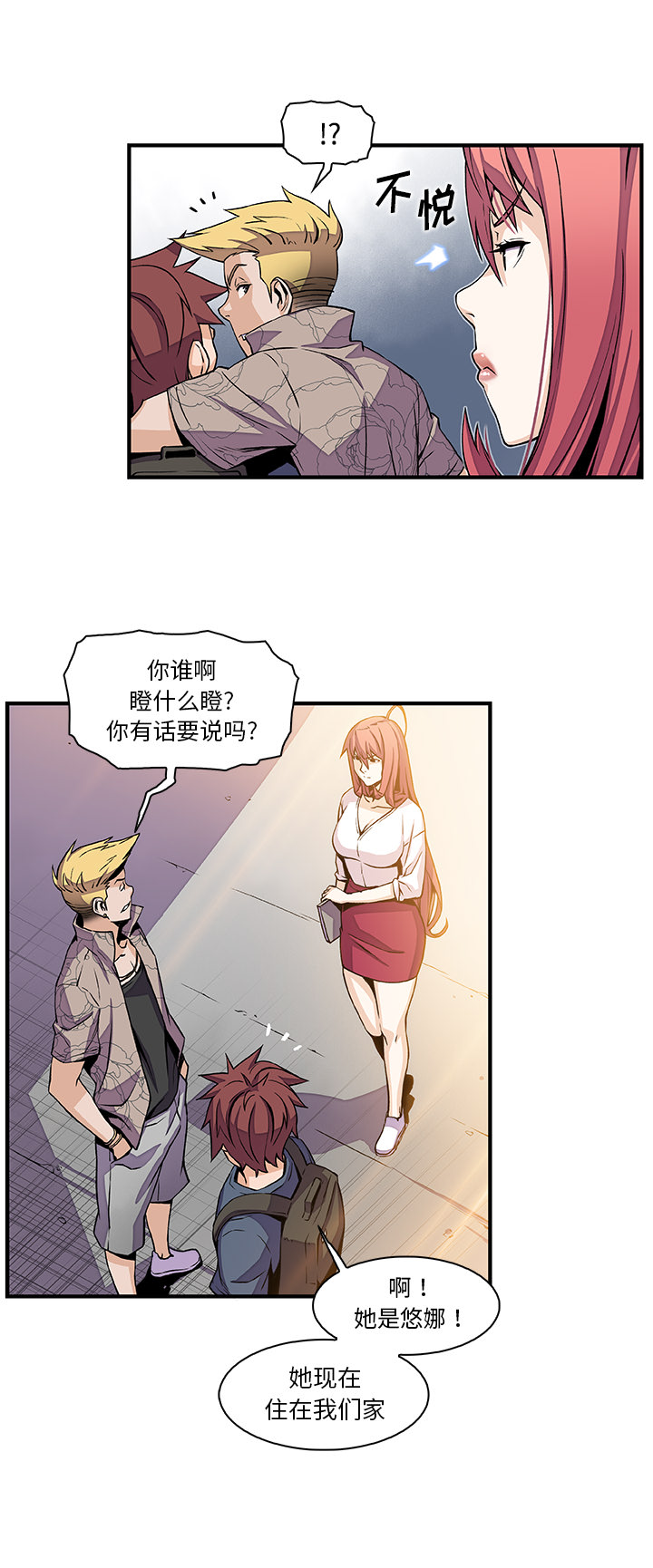 第40章