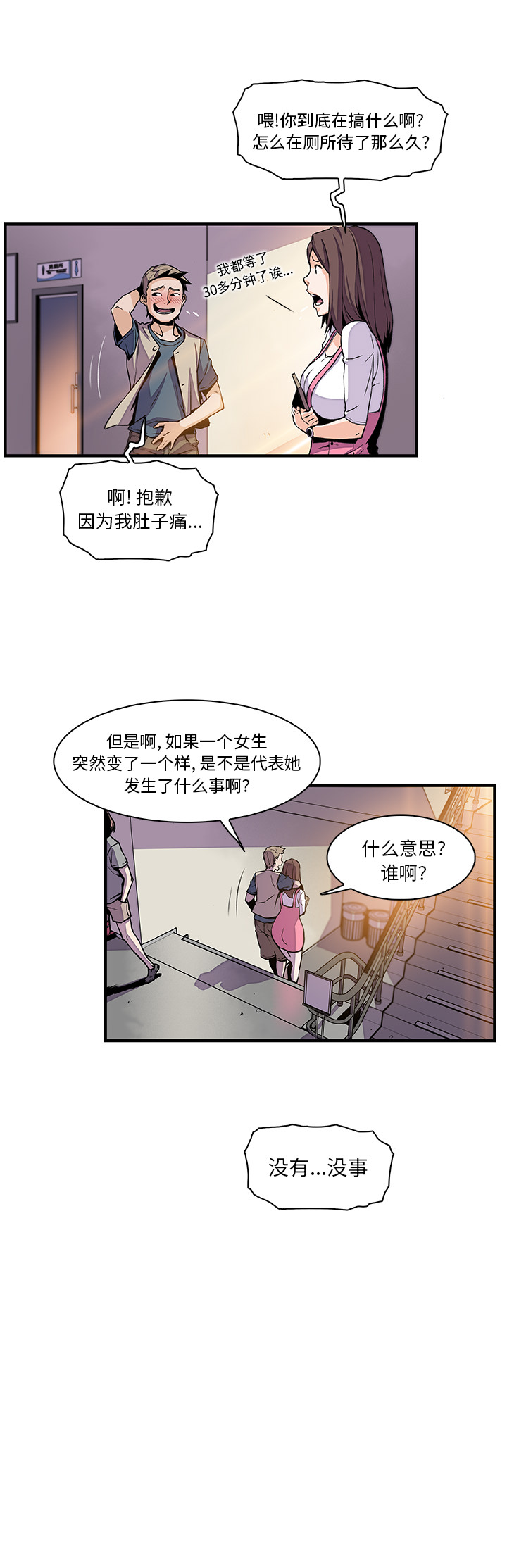 第41章
