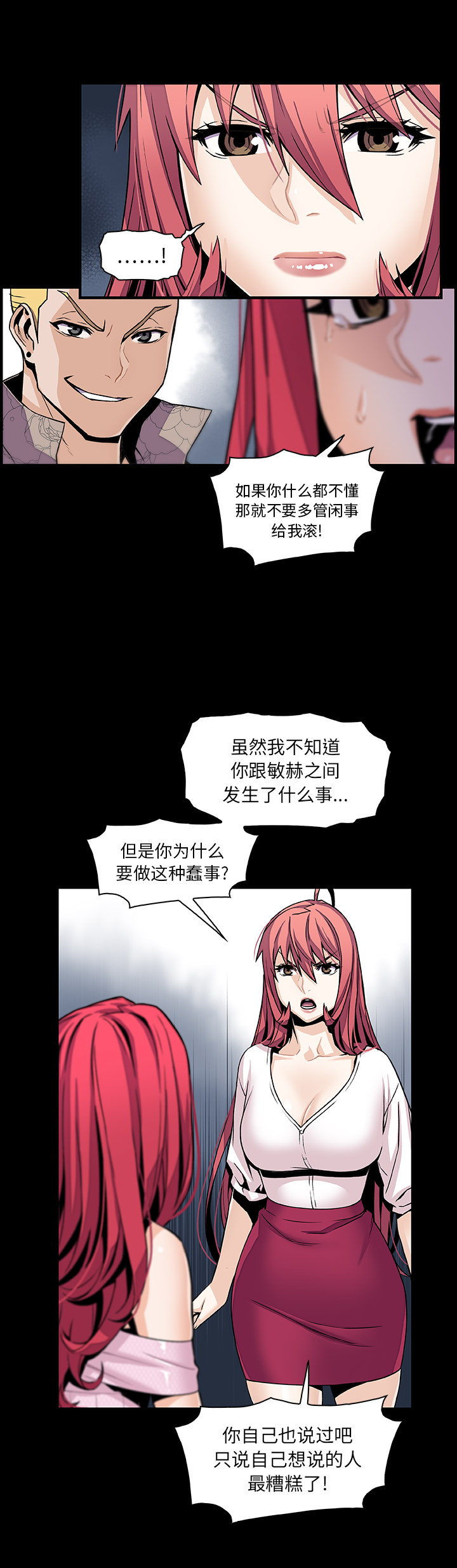 第42章