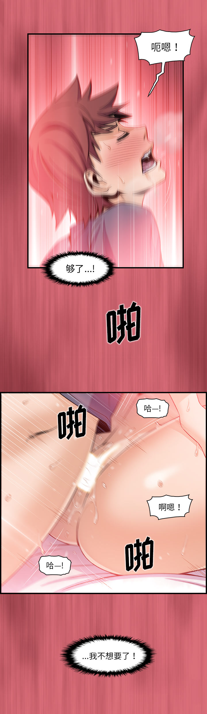 第43章
