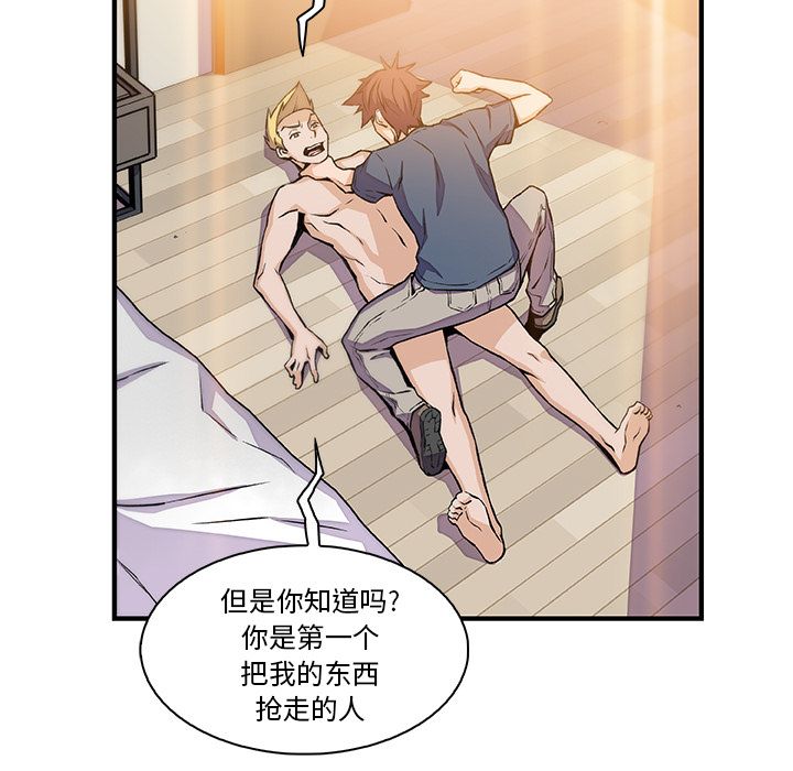 第47章