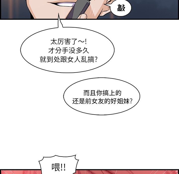第47章