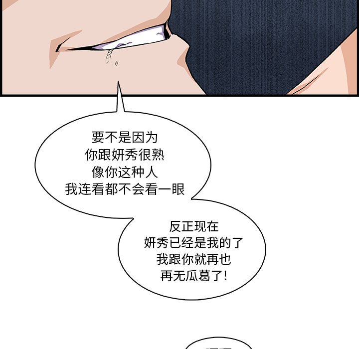 第47章