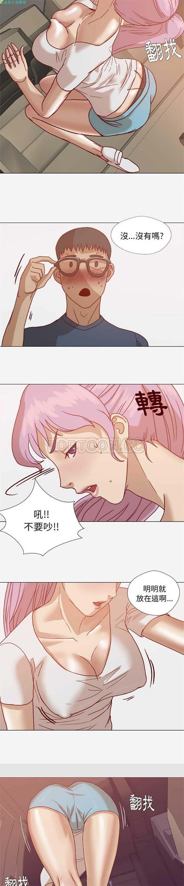第 2 话