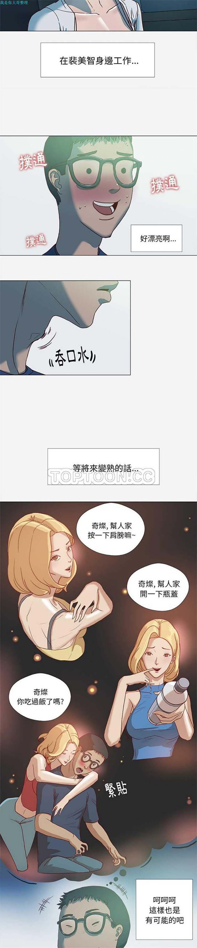 第 4 话