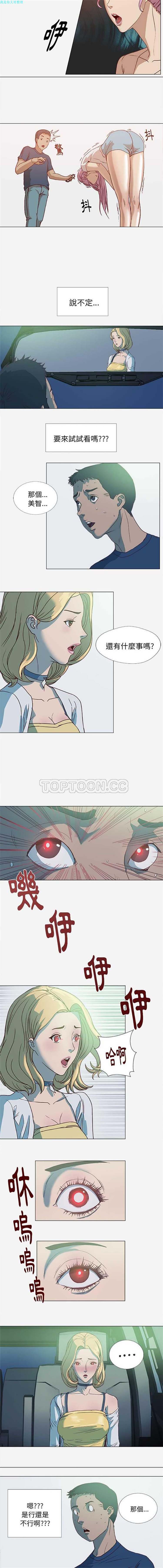第 4 话
