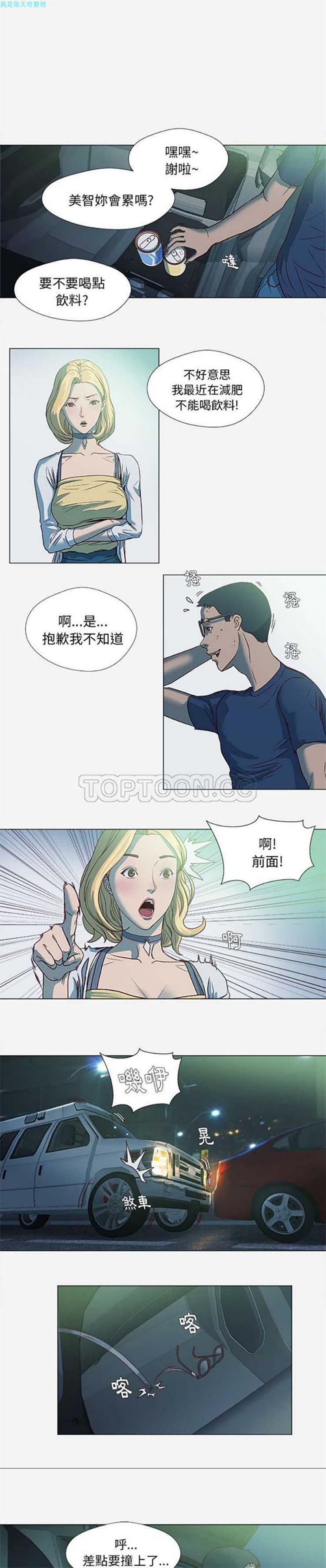 第 4 话