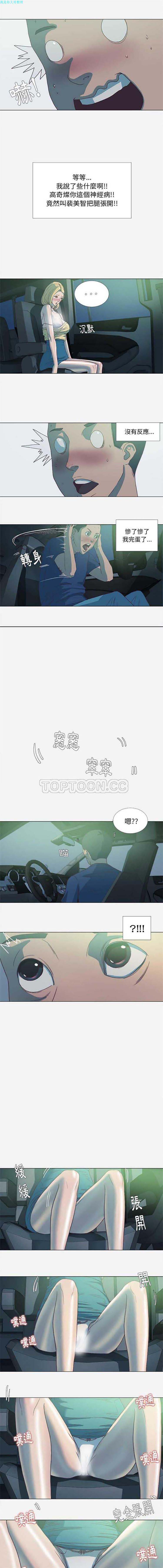 第 5 话