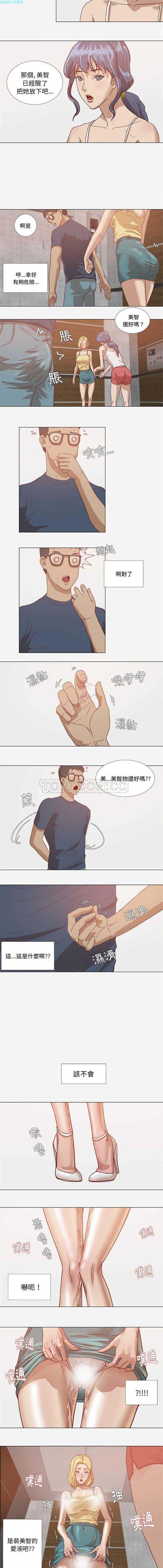 第 7 话