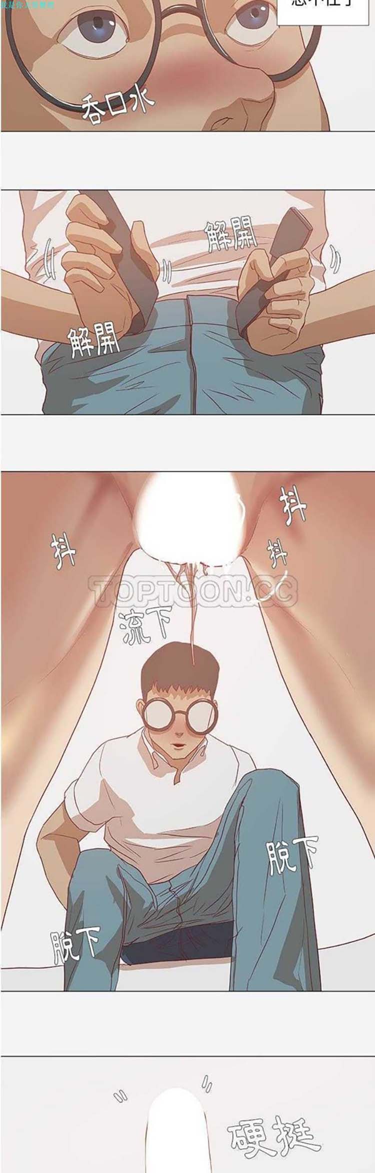 第 11 话