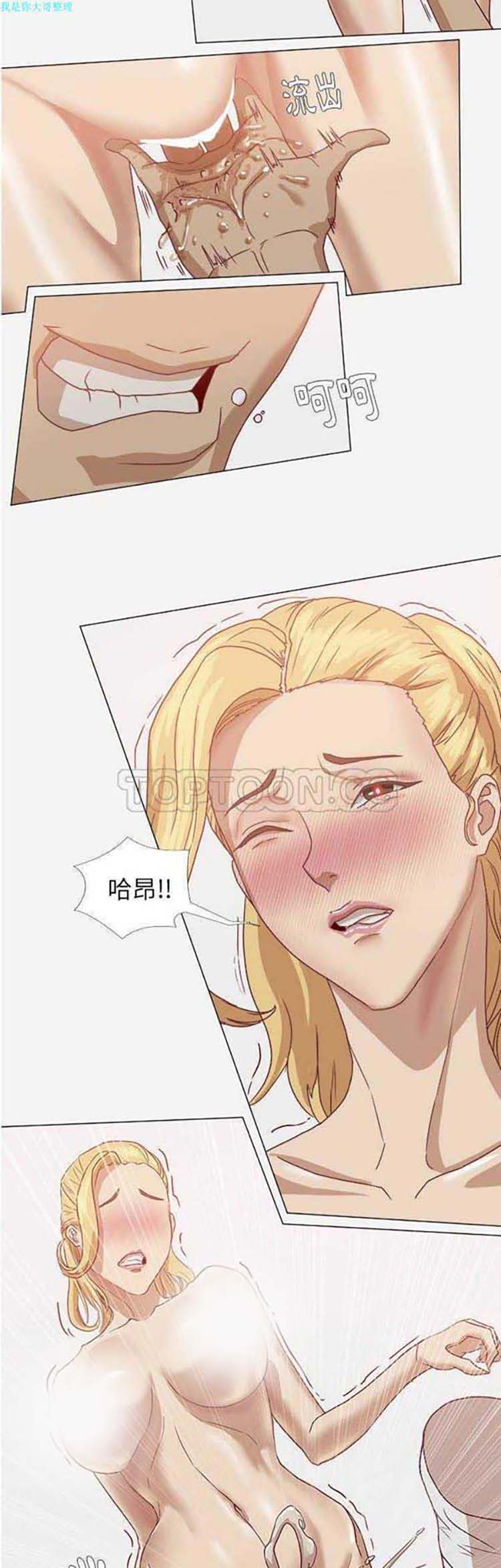 第 11 话