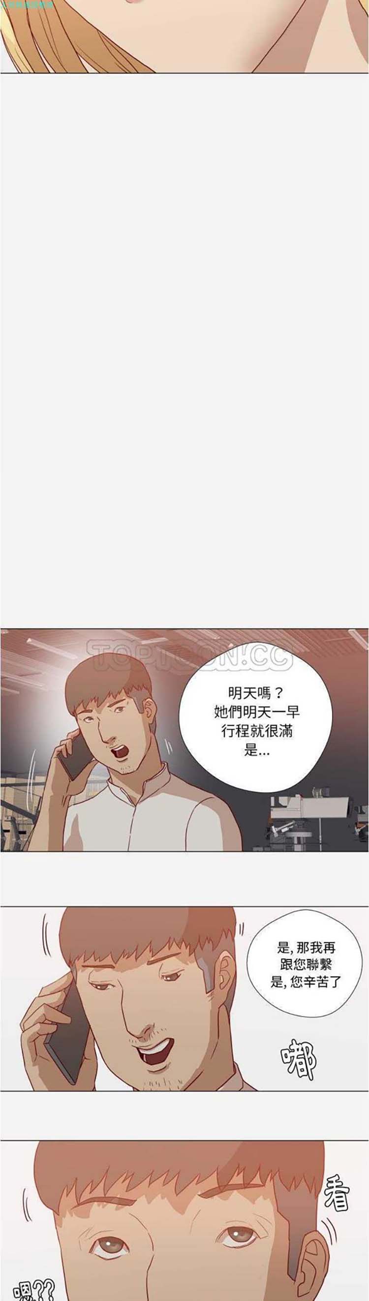 第 15 话