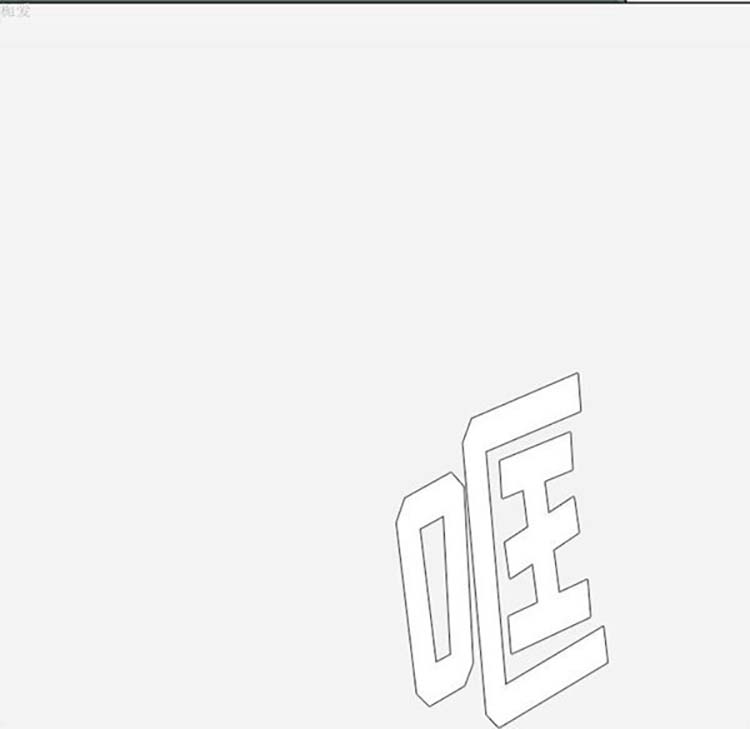 第 17 话