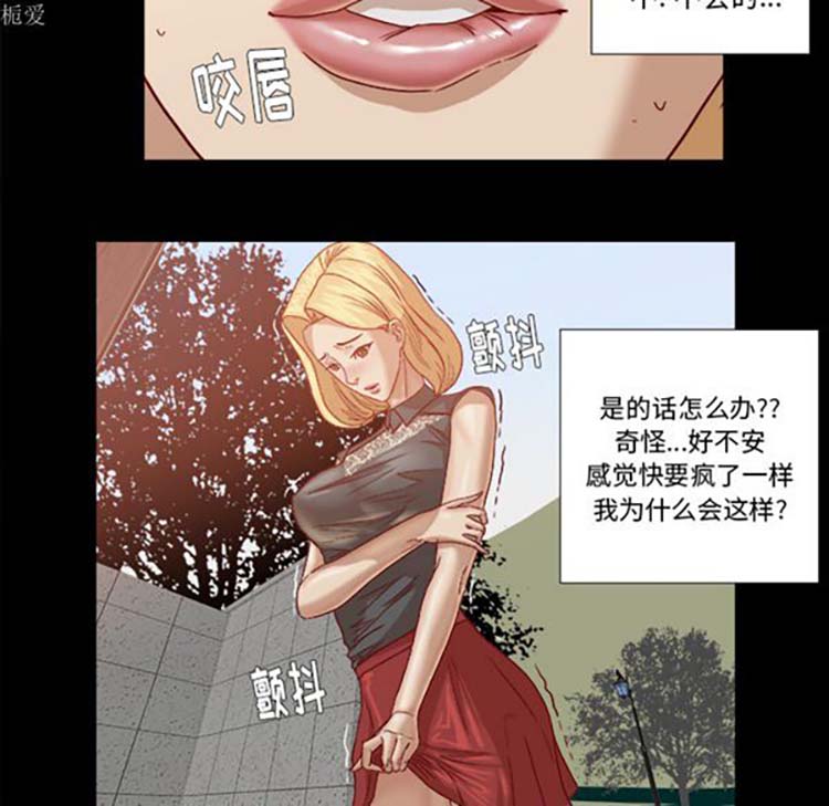 第 18 话