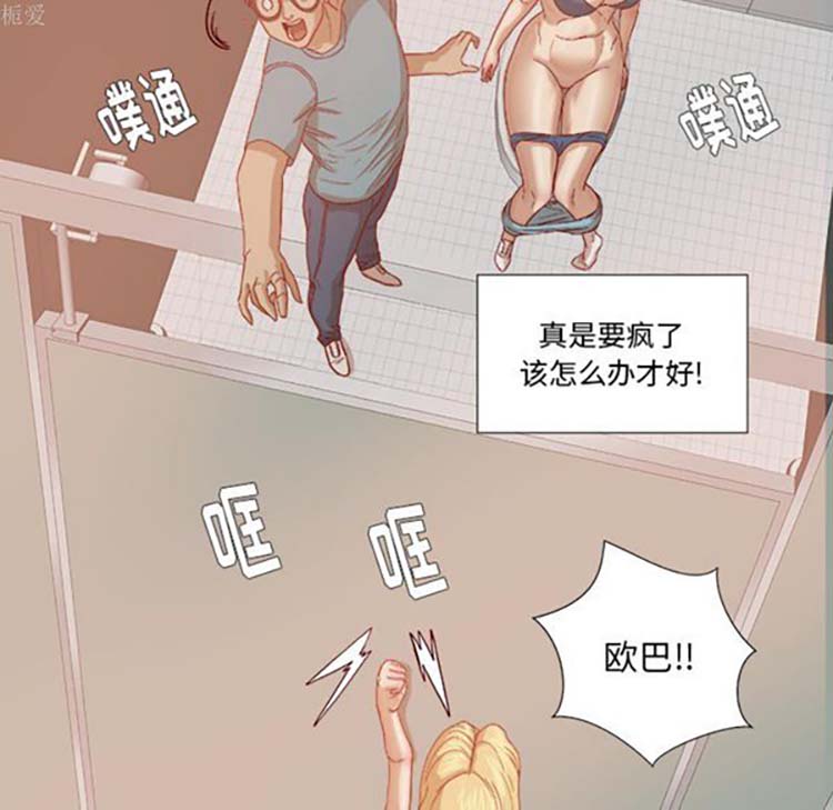 第 18 话
