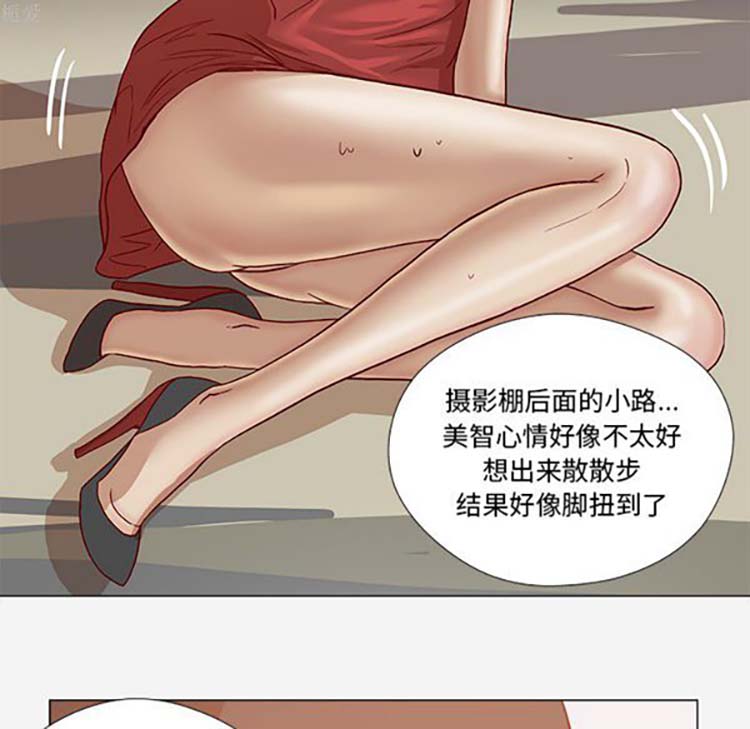 第 20 话