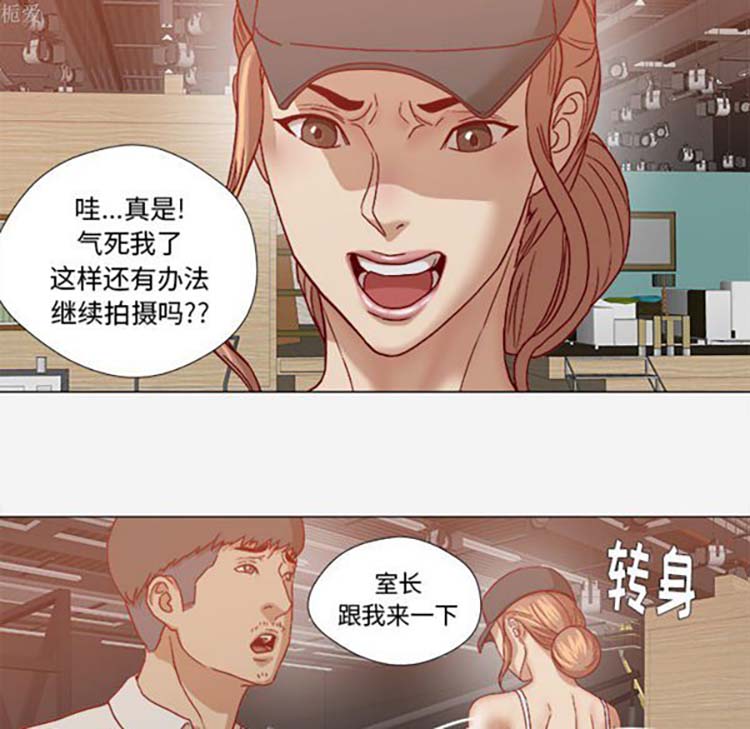 第 20 话