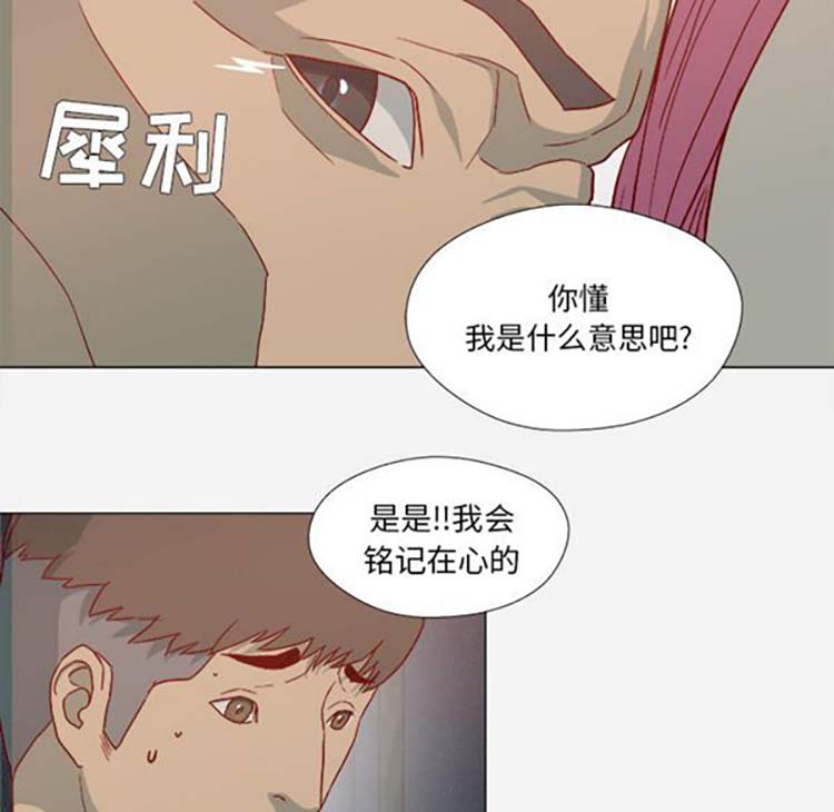 第 21 话