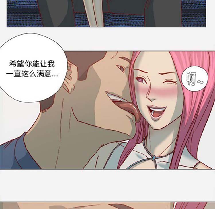 第 21 话