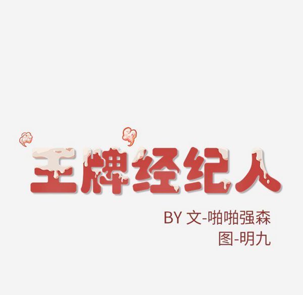 第 22 话