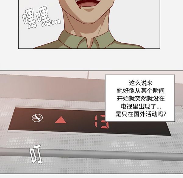 第 23 话