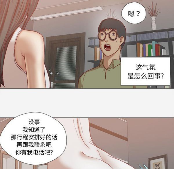 第 23 话
