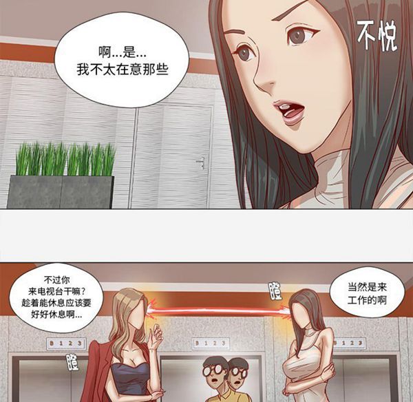 第 24 话
