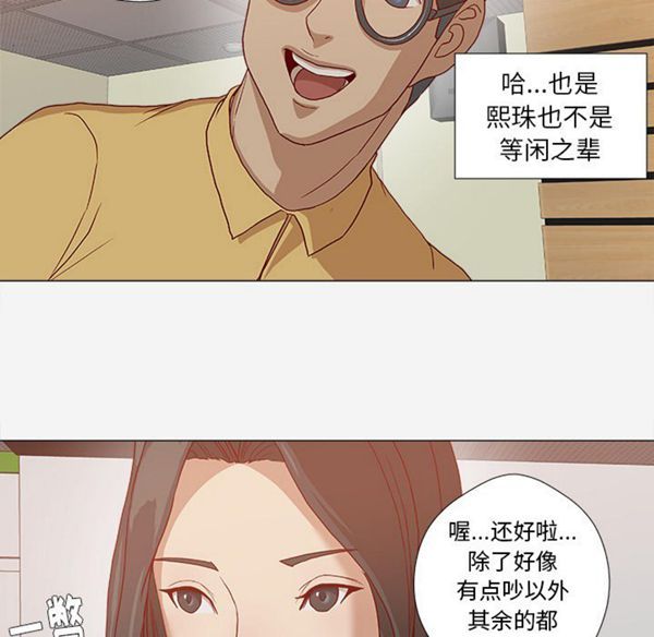 第 24 话