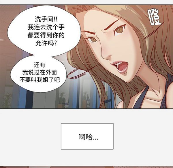 第 24 话