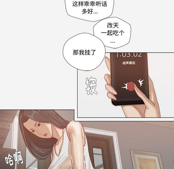 第 24 话