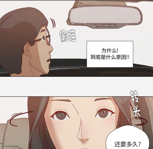 第 24 话