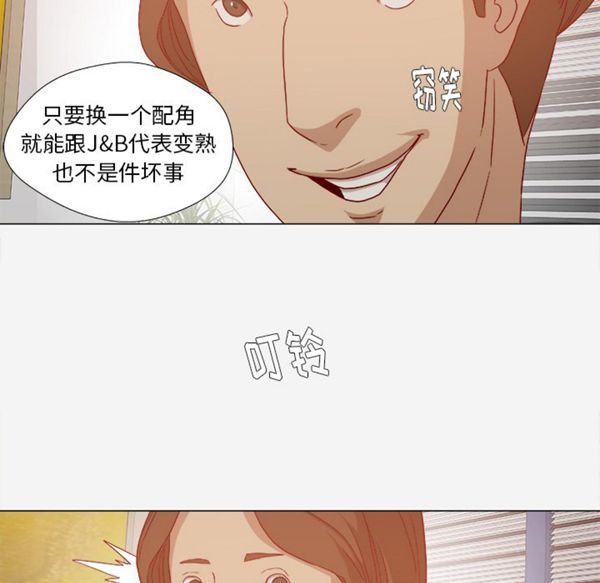 第 28 话