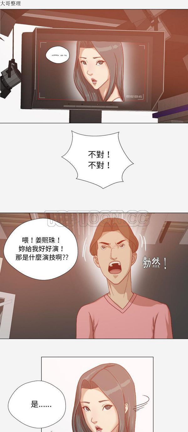第 31 话