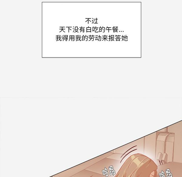 第 32 话
