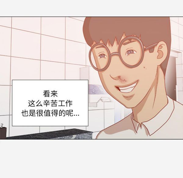 第 32 话