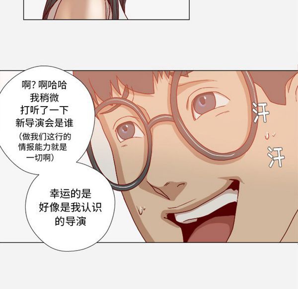 第 34 话