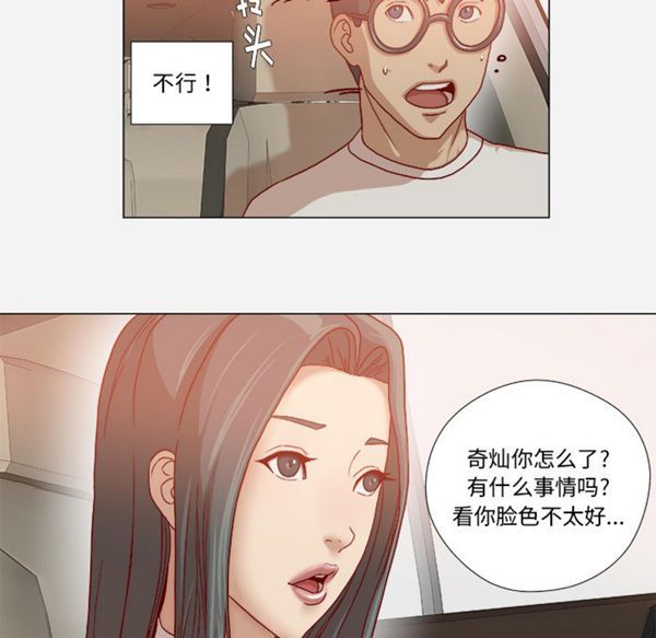 第 34 话