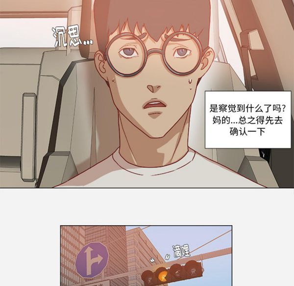 第 34 话