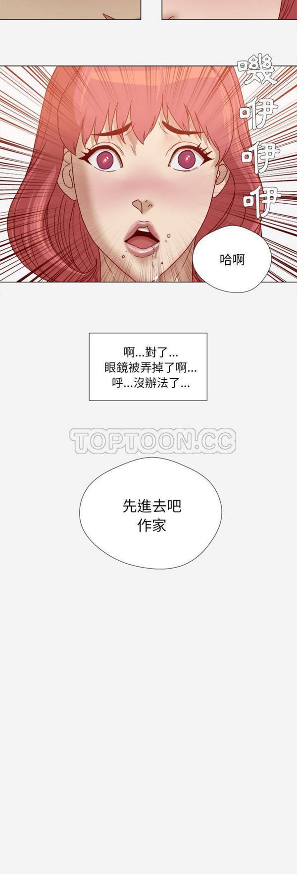 第 36 话