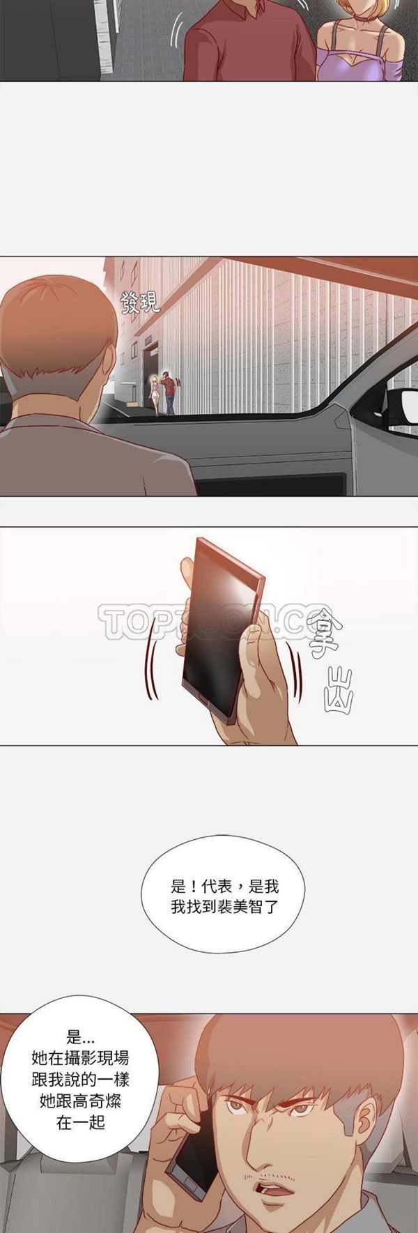 第 37 话