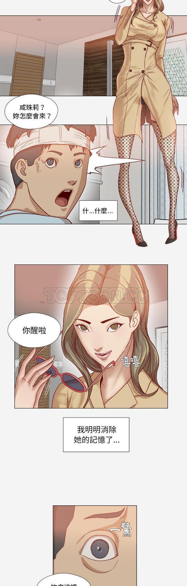 第 39 话