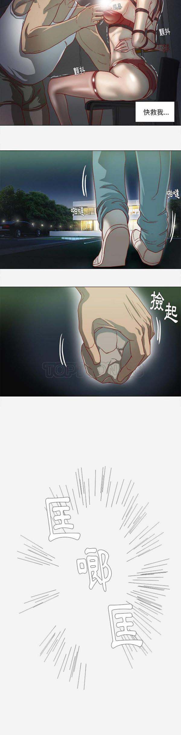 第 40 话