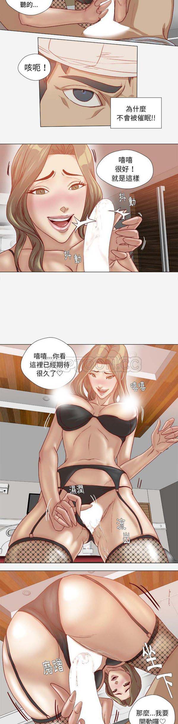 第 40 话