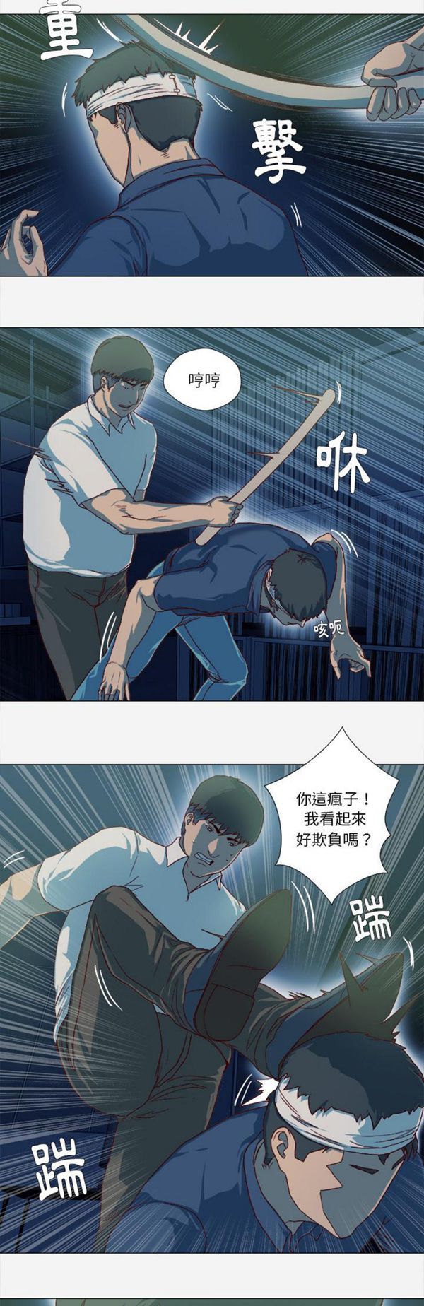 第 41 话