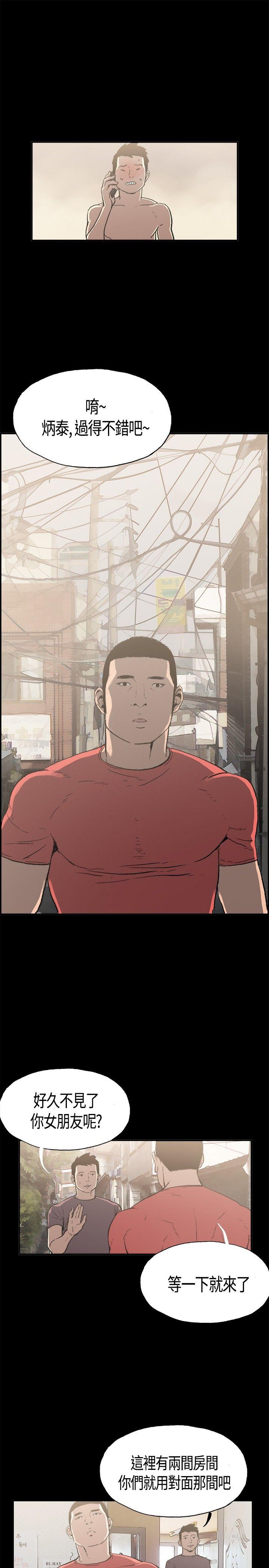 第 1 话