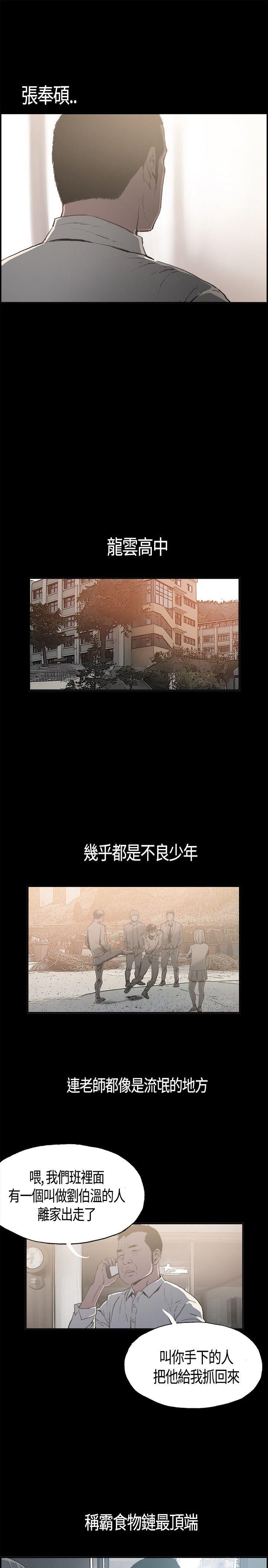 第 1 话