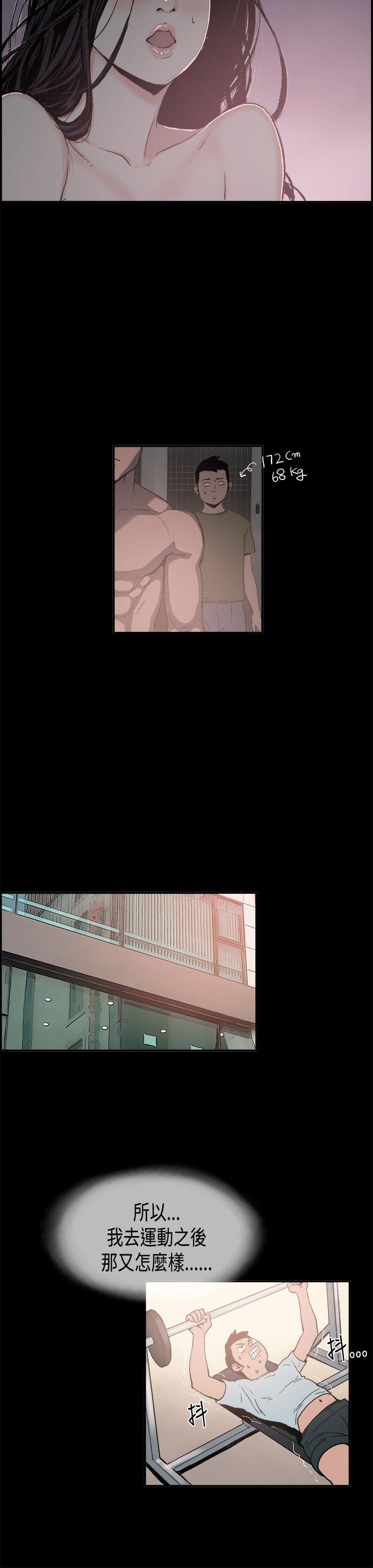 第 2 话