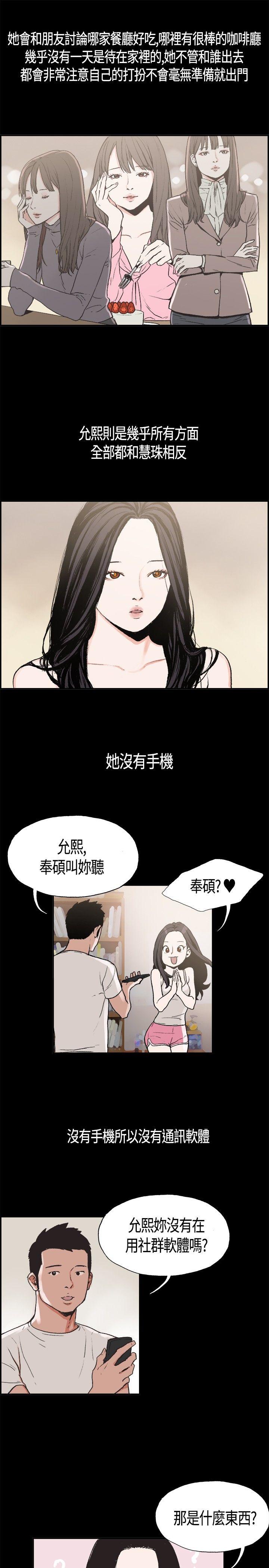 第 3 话